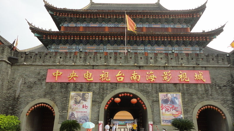 松崗 南海影視城 白蟻防治 工程