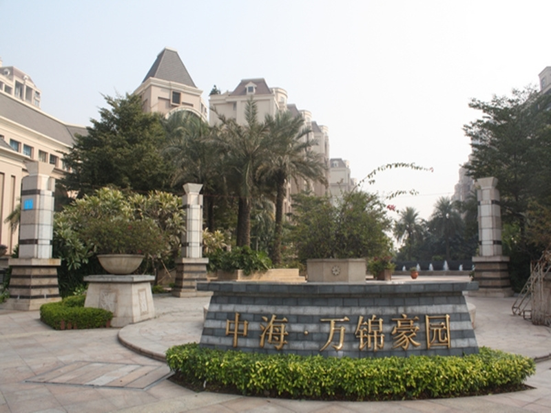 南海桂城中海萬錦豪園白蟻防治工程