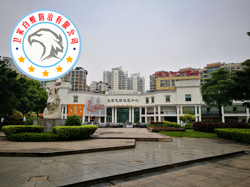 南海桂城怡翠馨園滅治白蟻案例